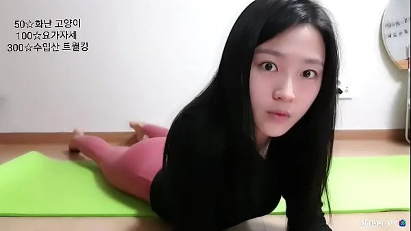 Korean Yoga