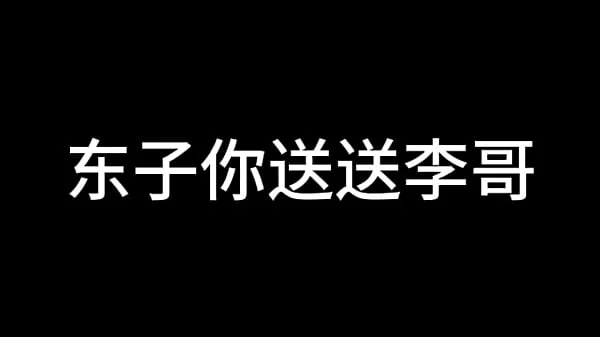 白洁 第十五章 人妻的价值 上