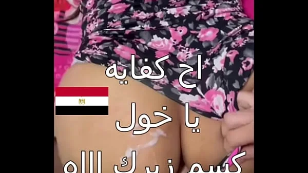 كنت بفتح باب الشقة و جوزى نازل الشغل و انا لابسة قميص نوم ع اللحم و سيد جارى شافنى دخل ناك جسمى كله فشخنى العرص