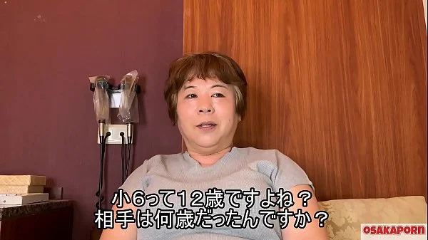 完全素人五十路57歳パンドラの箱。魅惑の香りを放った妖艶の黒アワビ。熟女に中出し　ババア　おばさん　元人妻ぽっちゃりデブママ　ジュクジュクbody トイレットペーパー ココ1 インタビュー　脱衣編～  OSAKAPORN