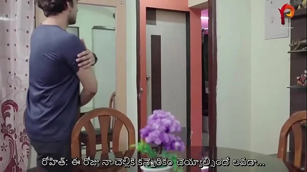 Telugu Subtitles Rohit Prerna part-1