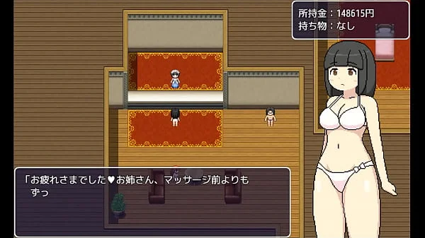 みなものしま